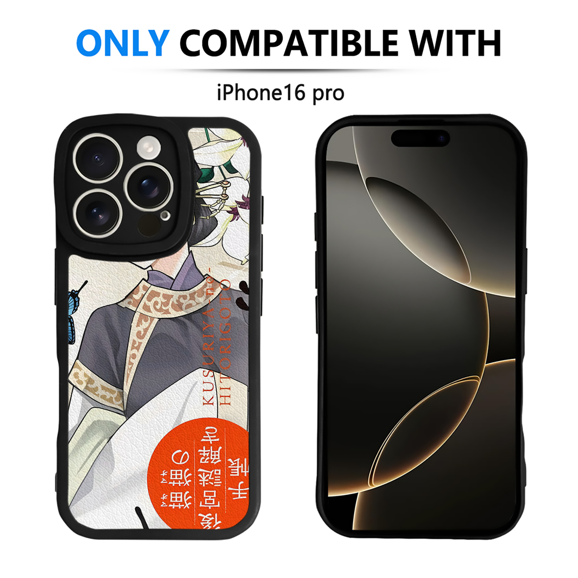 薬屋のひとりごと The Apothecary Diaries 【iPhone 16シリーズ対応】シリコンスマホケース（レザー調） 材質：シリコン